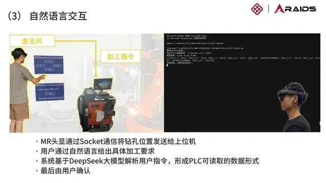 Mixed-reality natural-language drilling, with headset, microphone, and hole coordinates sent to a PLC.